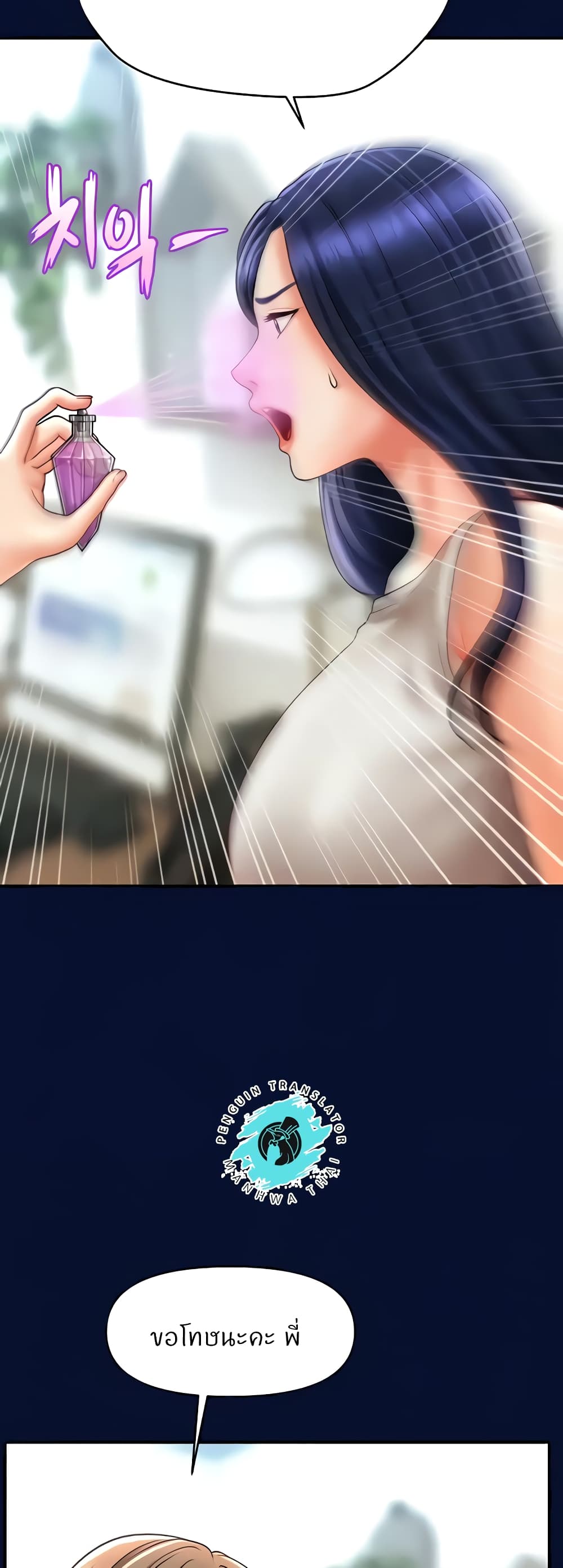 Doujin-Lc- อ่าน โดจิน มังฮวา เกาหลี ญี่ปุ่น จีน แปลไทย A Guide to Corrupting ตอนที่ 1 2 3 4 5 6 7 8 9 10 11 12 13 14 ฟรี ไม่มีโฆษณา อ่าน โดจิน Manhwa เกาหลี ญี่ปุ่น จีน เรามีครบ คัดมาให้เน้นๆ โดจิน 18+ รับประกันความฟินโดย  Doujin Lc